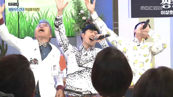 "개그는 생활"…아버지 유전자 그대로 물려받은 이상호 이상민! 유쾌한 삼부자! 클립 이미지