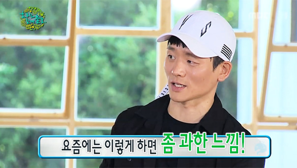 김설진, 이효리의 춤에 대한 냉정한 평가 "좀 과한 느낌"…'예민 폭발' 섹시퀸