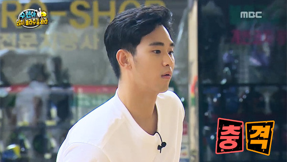 몰카인 줄 모른 채 멤버들과 볼링 재대결 펼친 김수현, 스페어 처리 실패에 '멘붕'