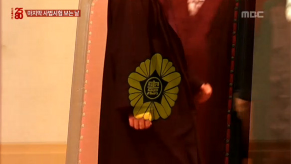 사법시험 역사 속으로.. 클립 이미지