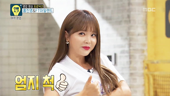 '행사의 여왕' 홍진영, 방전된 사람도 들썩이게 만드는 행사 레퍼토리!…갓데리 홀릭 클립 이미지