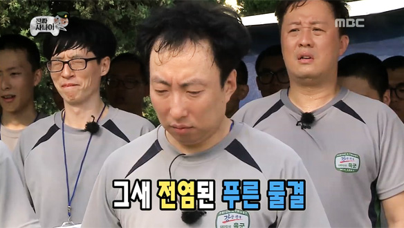 박명수, 사단가 열창 중 또 가사 실수…'푸른 물결'의 늪에 빠진 배정남 클립 이미지