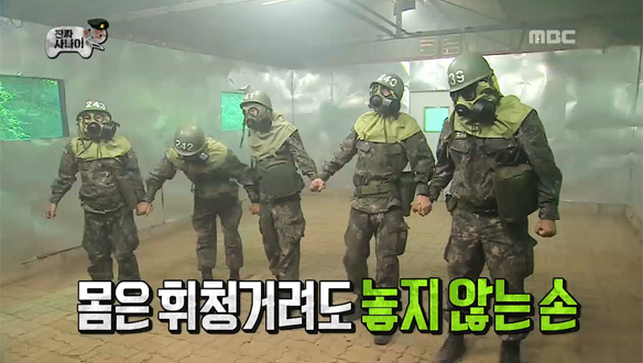 멤버들, 서로의 손잡고 화생방 견뎌내다!…가슴 뭉클한 전우애 클립 이미지