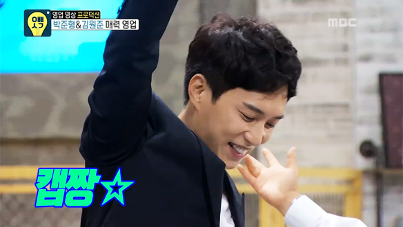 김원준의 백 투 더 90년대 쇼!…카메라 무빙부터 자막까지 완벽 재현한 '히트곡 메들리' 클립 이미지