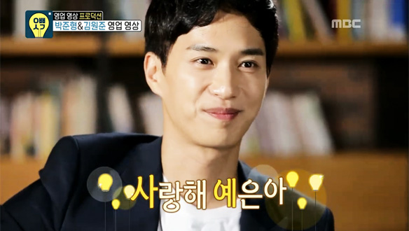 '로맨틱 딸바보' 아빠 김원준 영업 영상 < 딸을 위한 즉흥 자작곡 > 클립 이미지