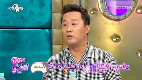 '하이킥'엔 굴비 주고, '무도'엔 곶감 선물한 정준하 "해명하고 싶다" 클립 이미지