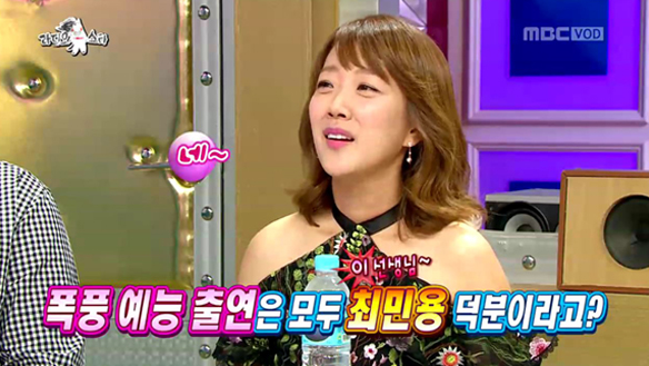 서민정, 10년 만에 방송활동 재개할 수 있게 한 조력자의 정체! 클립 이미지