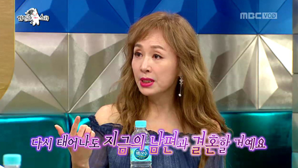 "개처럼 싸웠다"…박해미, 경찰서에서 찾아오는 스펙타클한 부부싸움 클립 이미지