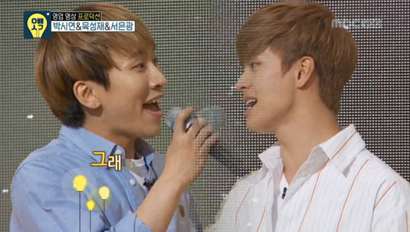 서은광 영업영상 < 거위의 꿈 > 클립 이미지