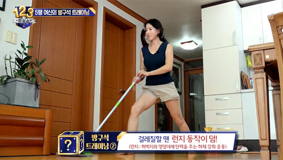 나이도 사이즈도 체중도 55! 동안 몸짱 주부 ‘5땡 여신’의 초간단 방구석 트레이닝 대공개 클립 이미지