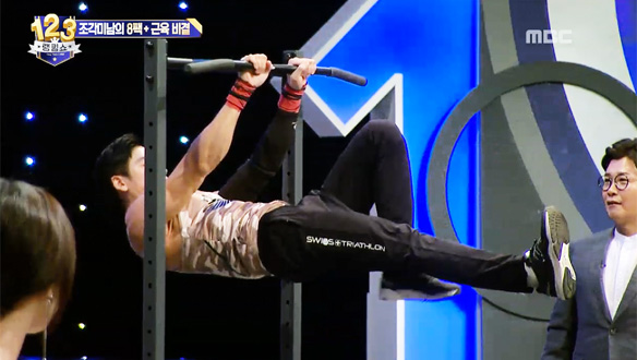 조각 같은 근육으로 추리단의 넋을 빼놓은 ‘조각미남’의 화려한 턱걸이 퍼포먼스! 클립 이미지