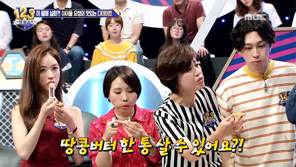 '아이 둘 요정'표 땅콩버터에 홀딱 반한 추리단, 구매 요청 쇄도!…맛있는 다이어트 레시피 공개 클립 이미지