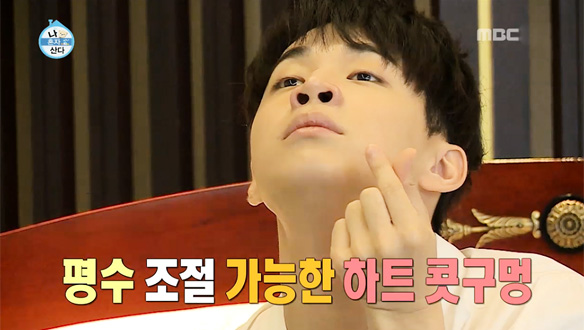 헨리, 시청률 1위 태국 연예 프로그램에서 '하트 콧구멍' 공개…평수 조절도 자유자재 클립 이미지