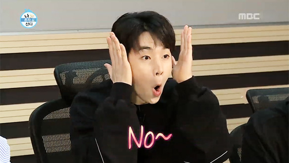 헨리, 갑작스러운 깔창 공개에 '깜놀'…득달같이 달려드는 회원들 '막내 놀리기 꿀잼♥' 클립 이미지