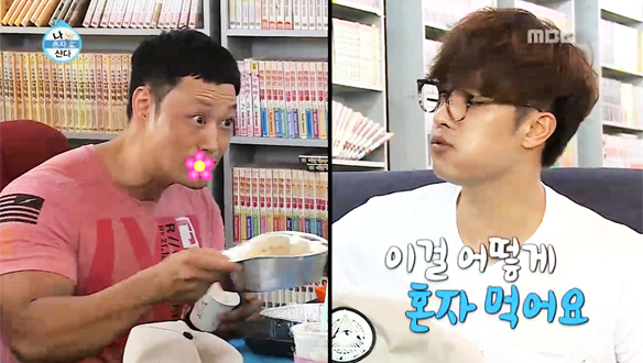 성훈, 만화방에서 먹방 즐기다 관장님에게 '발각'…'잔소리+찰진 욕' 폭격에 정신 혼미 클립 이미지