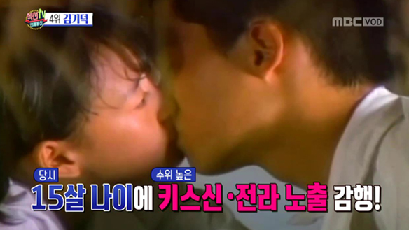 세계적인 거장 감독들의 예술과 폭행의 경계선…그 범위는 어디까지? 클립 이미지