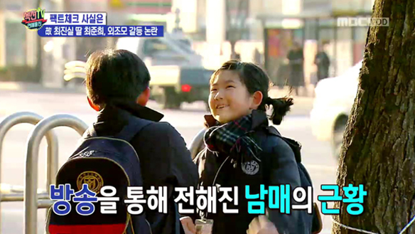 '故 최진실 딸 최준희·외조모 갈등'…섣부른 대중의 판단은 모두에게 큰 상처 클립 이미지