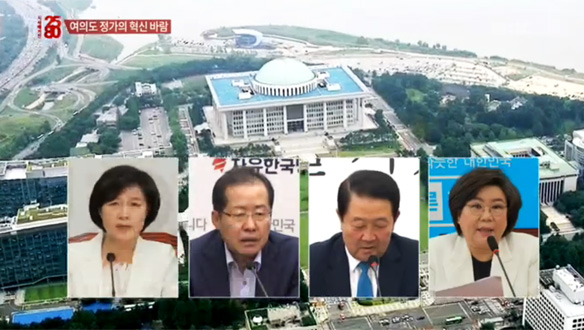 정당 혁신 경쟁