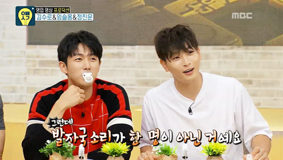 정진운, 2AM 시절 임슬옹 연애사 폭로!…"숙소에 여자 친구와 같이 들어왔다!" 클립 이미지