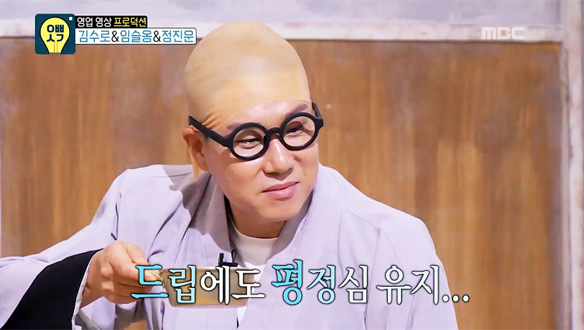 23년 차 '연극 베테랑' 김수로의 디렉팅으로 탄생한 오빠 생각 ver. 연극 <돌아온다> 클립 이미지