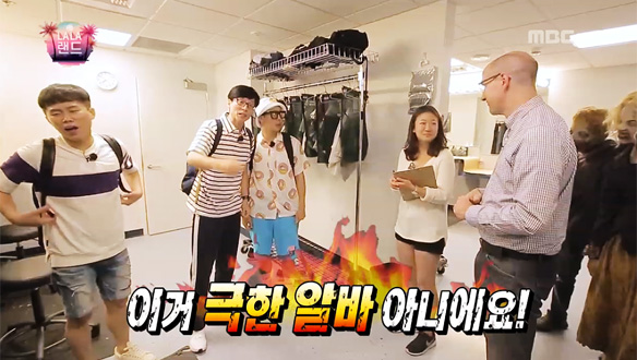 김태호 PD에 또 속은 유재석 X 하하 X 양세형, 오디션 실체 알고 '분개'…좀비 연기 도전! 클립 이미지