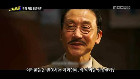 군함도의 이 남자, 일본인 인줄 알았다고? 재일교포 3세 배우 김인우! 클립 이미지