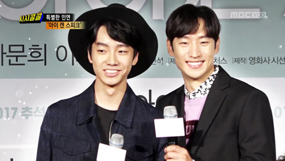 누가봐도 똑 닮은 형제? 이제훈&성유빈 "다른 작품에서도 이제훈 아역 연기" 클립 이미지