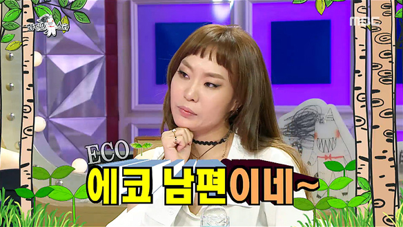 정주리, 그동안 쌓인 연하 남편에 대한 울분 폭발! 클립 이미지