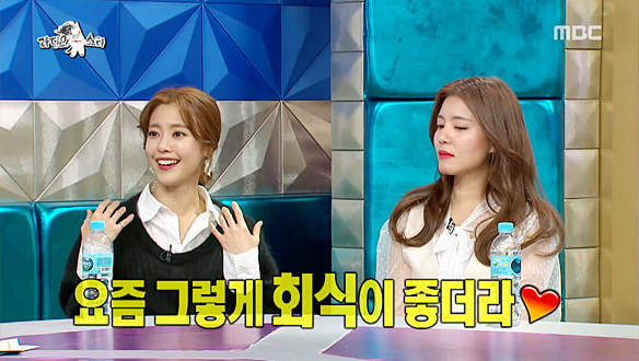 이윤지, 결혼하고 더욱 좋아진 회식자리! 클립 이미지