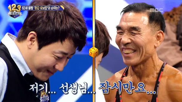 홍진호, '환갑 로보캅'과 허벅지 씨름하다 들것行…세상 어디에도 없는 약한 남자 클립 이미지