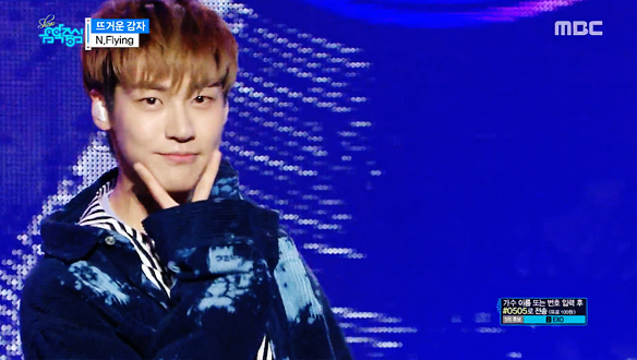 엔플라잉 - 뜨거운 남자 (N.Flying - Hot Potato) 클립 이미지