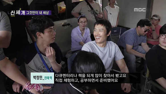 박정민, 서번트 증후군을 앓는 캐릭터를 위해 극중 피아노곡을 직접 연기! 클립 이미지