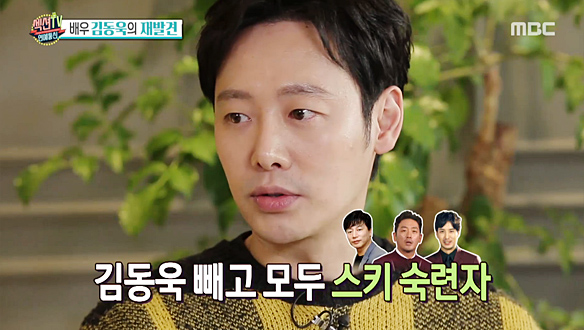 영화와 드라마 속 김동욱의 연기 변천사 클립 이미지