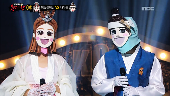 옷이 날개 왕꽃선녀님 vs 선녀옷 훔친 사람 나야 나 나무꾼 < 어깨 > 클립 이미지