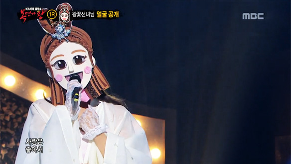 숨소리마저 집중시키는 묘한 미성, '옷이 날개 왕꽃선녀님'의 정체는?! < 묘해, 너와 > 클립 이미지