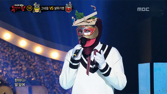 가왕석까지 밀어주세요 그네 걸 vs 널 뛰어넘겠어 널뛰기 맨 < 또 한번 사랑은 가고 > 클립 이미지