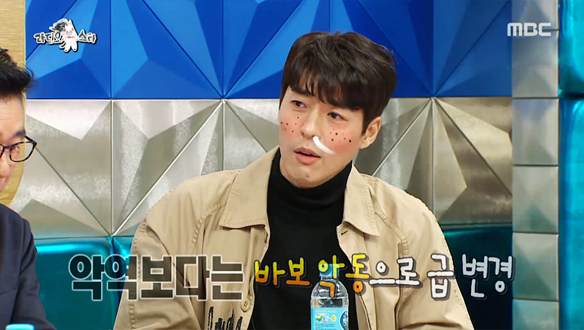 서지석, 발연기 논란을 넘어 드라마 캐릭터가 바뀐 사연! 클립 이미지