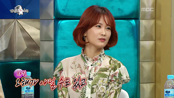 김지민, 평소 흘리는 스타일? 아니면 그들의 희망사항? 클립 이미지