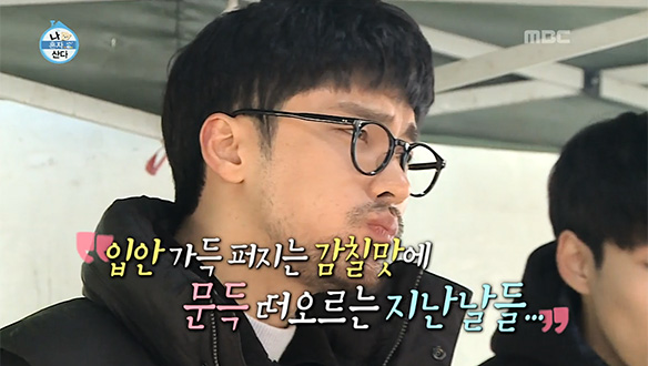 성훈, 소고기 앞에서 추위도 잊고 '폭풍 먹방'…고기는 언제나 옳다♥ 클립 이미지