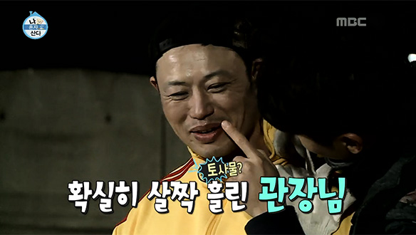 성훈, 무리한 운동 후 관장님의 입가에 수상한 흔적(?) 발견! 클립 이미지