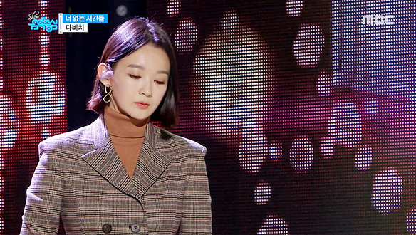 다비치 - 너 없는 시간들 (DAVICHI - Days Without you) 클립 이미지