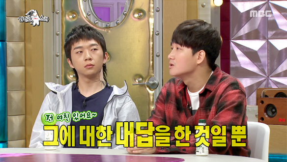 이용진, 자이언트 핑크의 고백 그 후 (철벽이 아닙니다!) 클립 이미지