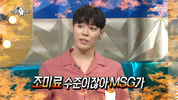 ♨휘성의 분노♨ 전진의 발언에 대해 해명!  클립 이미지