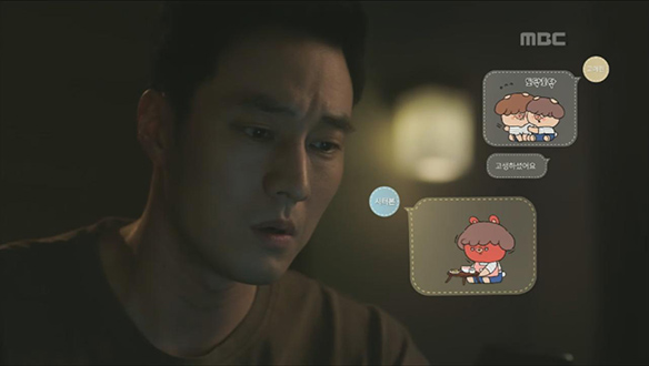 "이모티콘 때문에 화났나?"…손 미끄러진 본(소지섭), 허당미 발산 클립 이미지