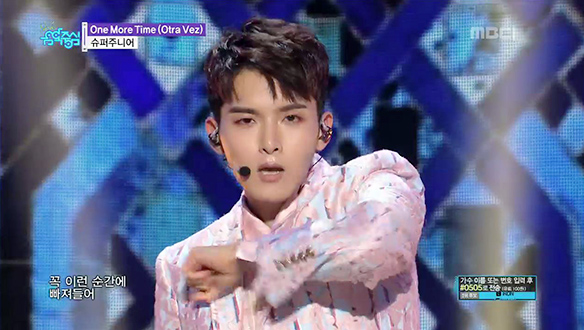 슈퍼주니어 - One More Time(Otra Vez) (SUPER JUNIOR - One More Time(Otra Vez)) 클립 이미지