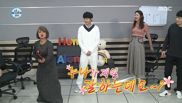 역시 나래 바르뎀 총검술의 달인 & 캣대디 충재씨 클립 이미지