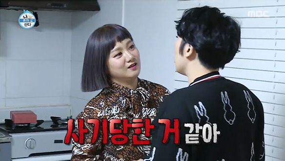 알고 보니 부부사기단?! 미니언즈의 고난(ㅠㅠ) 클립 이미지