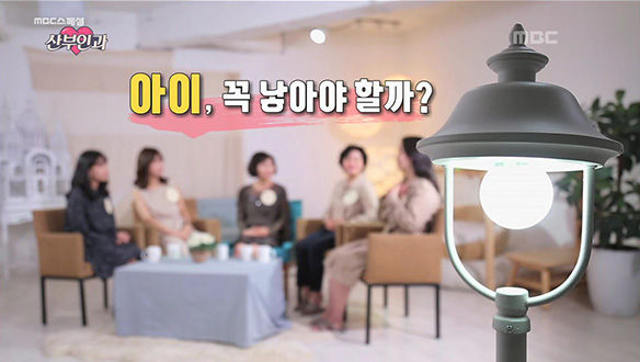 여자가 생각하는 임신과 출산 클립 이미지