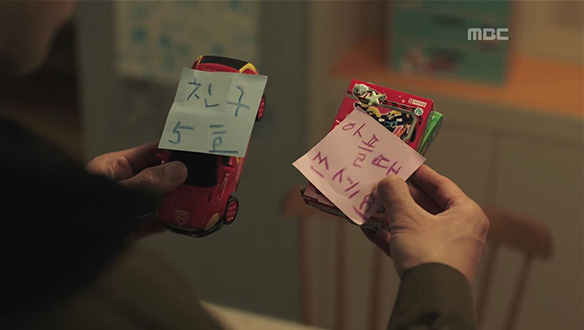 “잠시만 앉아서 기다려요“…진심을 숨긴 채 마주한 두 사람