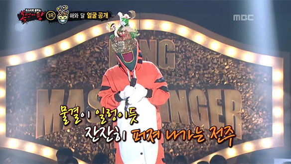 예상하지 못한 등장에 다들 깜짝! 시원 담백한 목소리의 '해와 달’의 정체는! <말리꽃> 클립 이미지